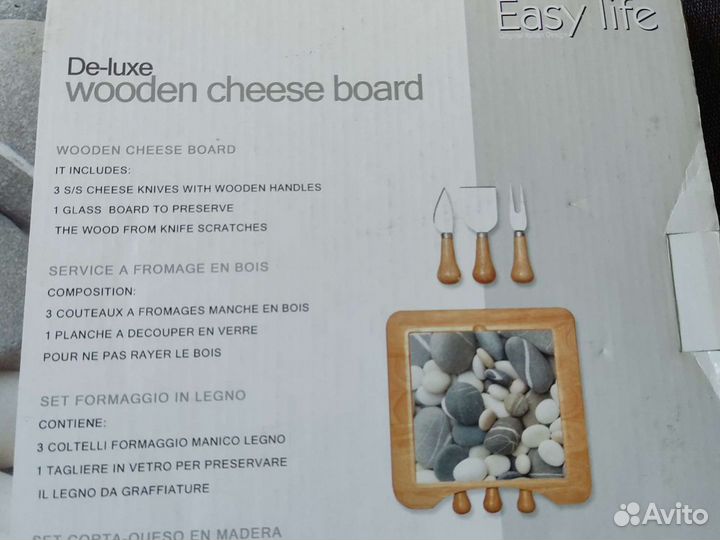 Сервировочная доска для сыра с ножами