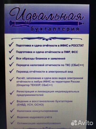 Отчетность по ткс в ифнс и Фонды