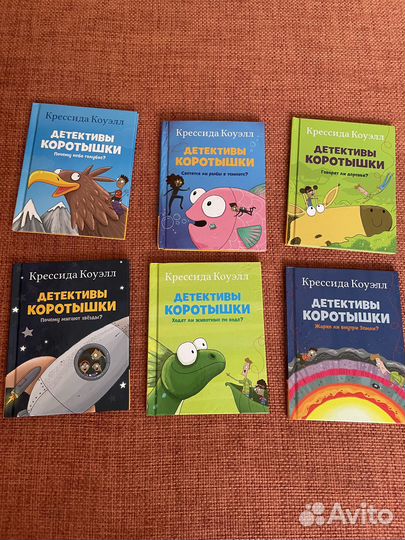 Книжки Детективы Коротышки