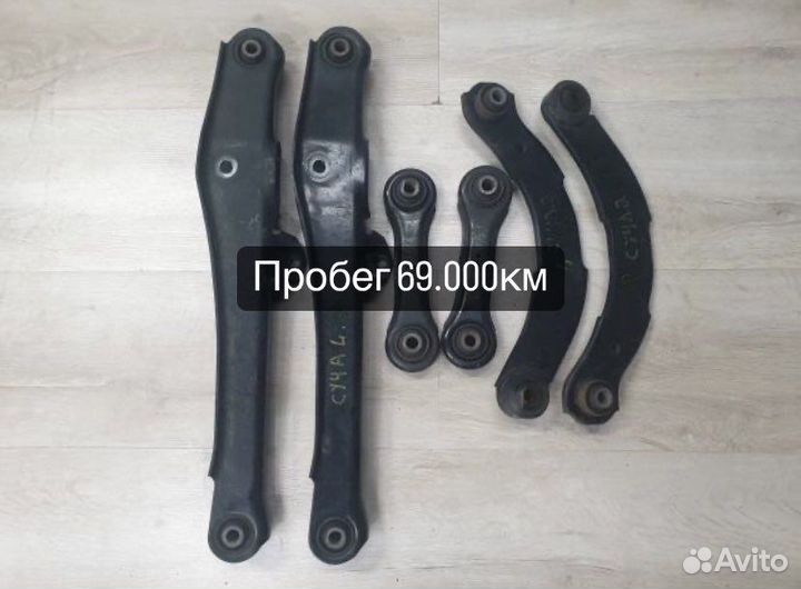 Mitsubishi Lancer 10 Задние рычаги OEM комплект