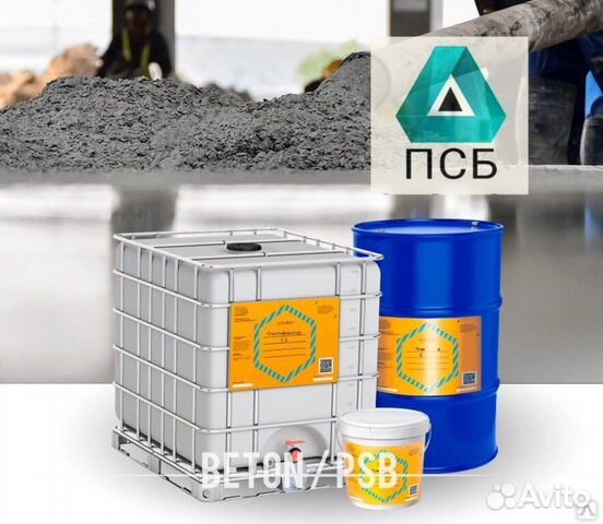 Добавка для бетона