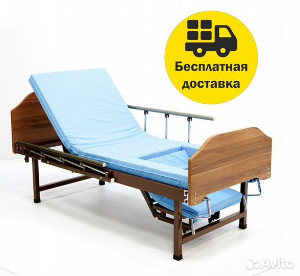 Функциональная медицинская кровать для лежачих