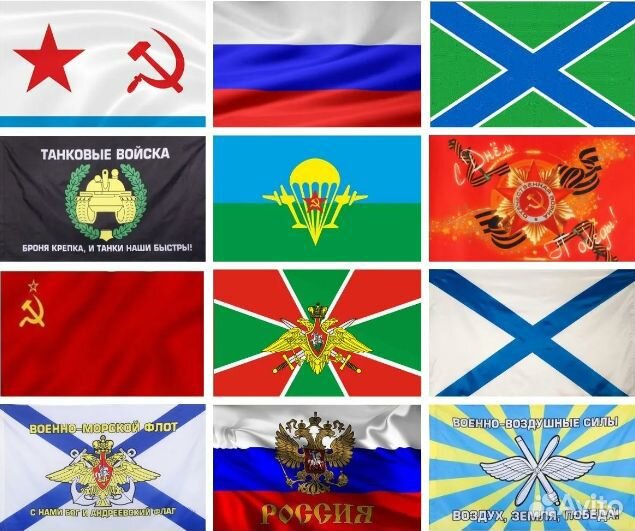 Флаги оптом огромный выбор флагов