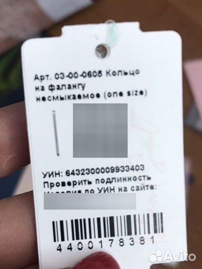 Серебренное кольцо