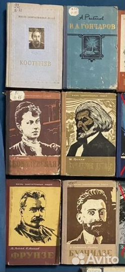 Державин,Буачидзе,Костычев,Ковалевская,Гончаров