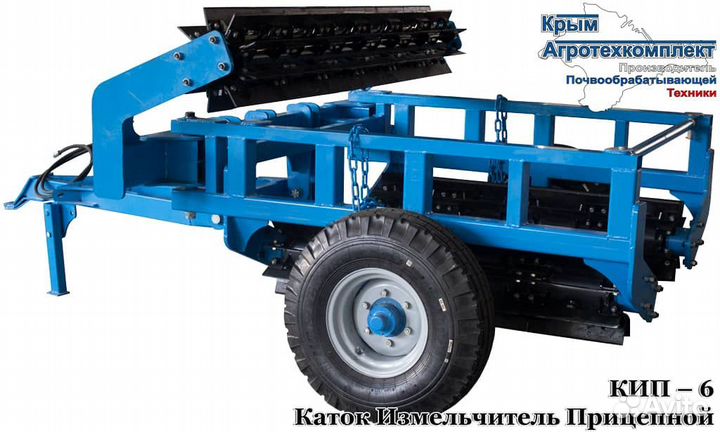 Каток Радогост-маш КИПО-6, 2022