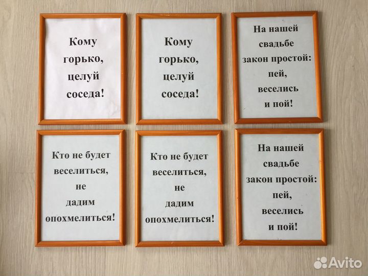 Деревянная фоторамка