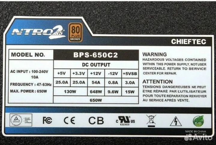 Chieftec BPS-650C бронза