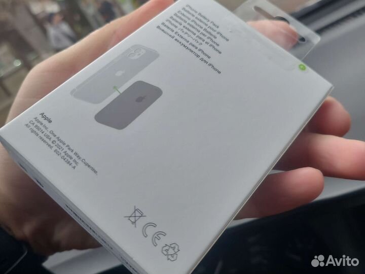 Magsafe battery pack