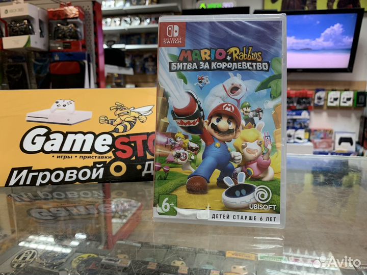 Mario + Rabbids Битва за королевство Switch новый