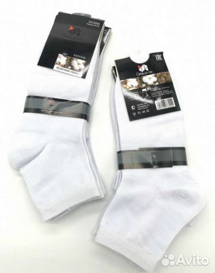 Носки мужские
