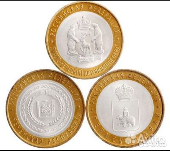 Ямал Чеченская Республика Пермский край десятки