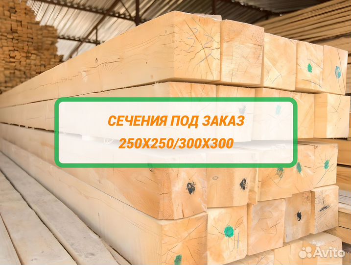 Пиломатериал опт (ГОСТ)