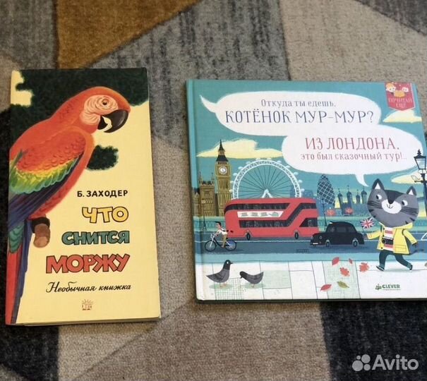 Книги на английском языке для детей