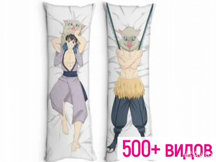 Дакимакура подушка+обнимашка аниме 150х50
