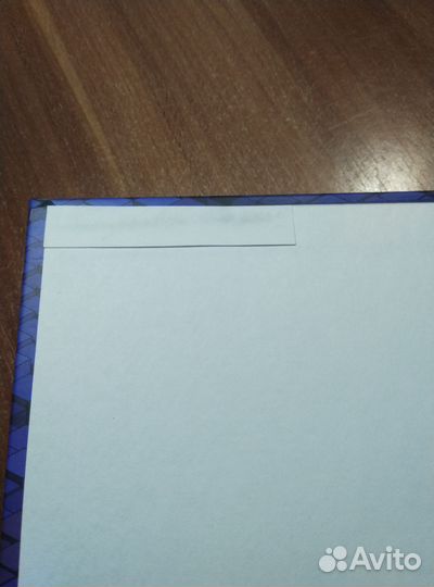 Дневник Стива книга 4