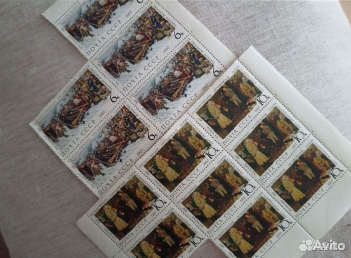 Марки Третьяковская галерея