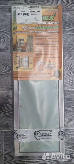 Люки под плитку нажимные