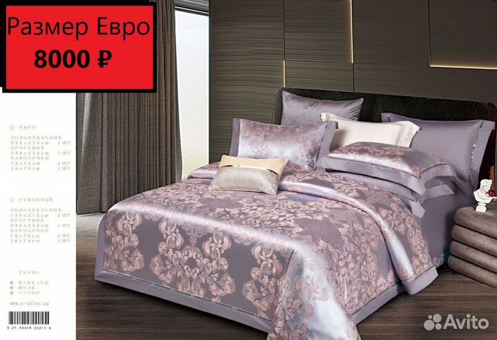 Кпб на двушку с одеялом