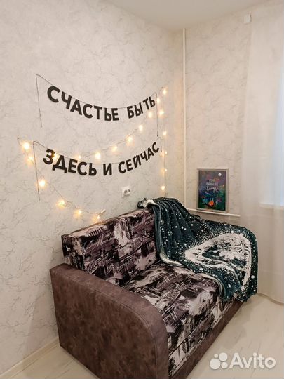 Гирлянда растяжка