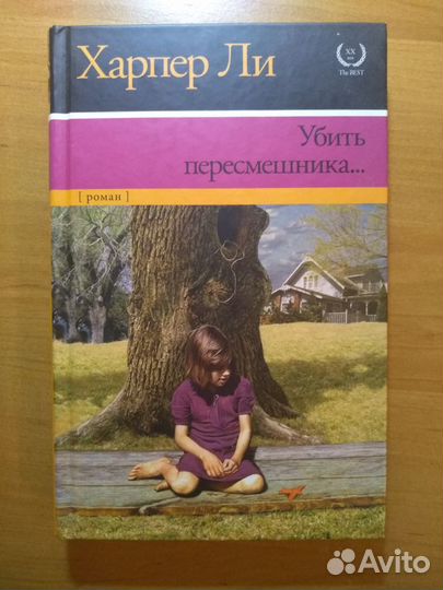 Книга 