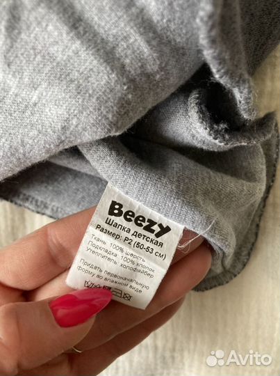 Шапка шлем beezy 2
