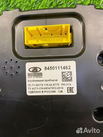 Приборная панель Granta Fl 2024