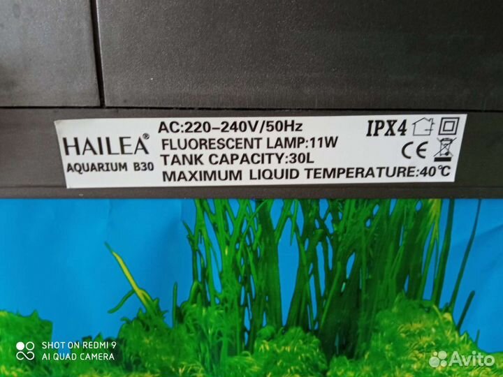 Аквариум 30литров