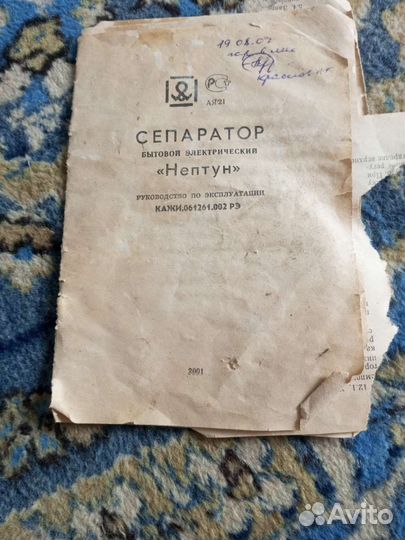 Сепаратор для молока электрический