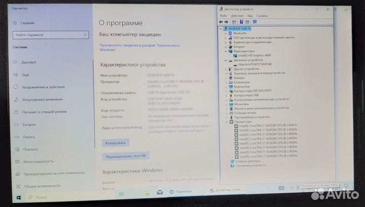 Samsung Core i7 для работы с недочётами