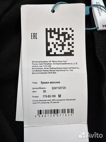 Брюки женские кожаные