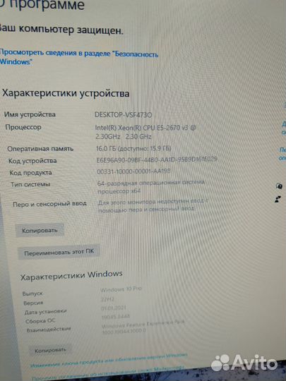 Мощный пк Xeon E5 2670 V3 24 п. 32 GB SSD GTX 750