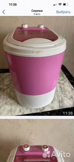 Стиральная машинка мини 3 кг