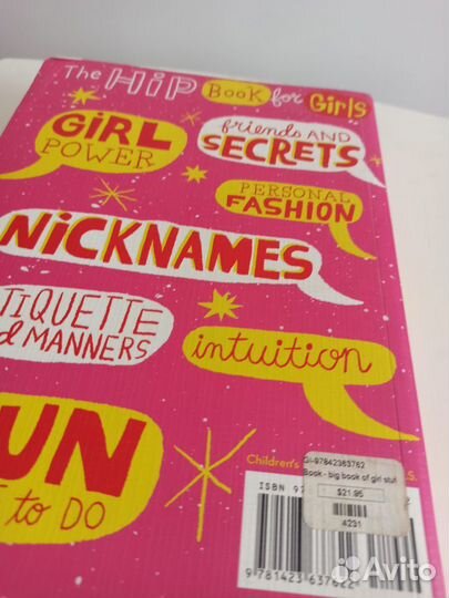 Книга на английском языке