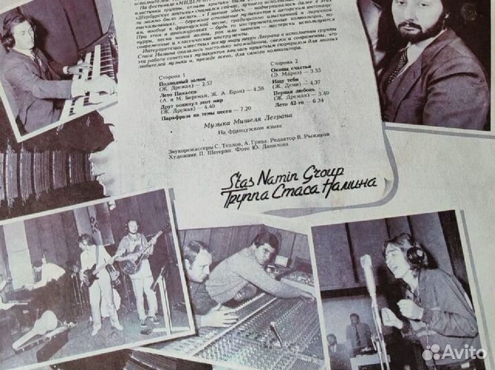 Виниловые пластинки СССР