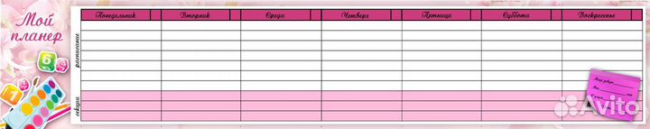 Магнитно маркерная доска с планером 65х95см