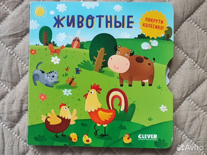 Книги для малышей