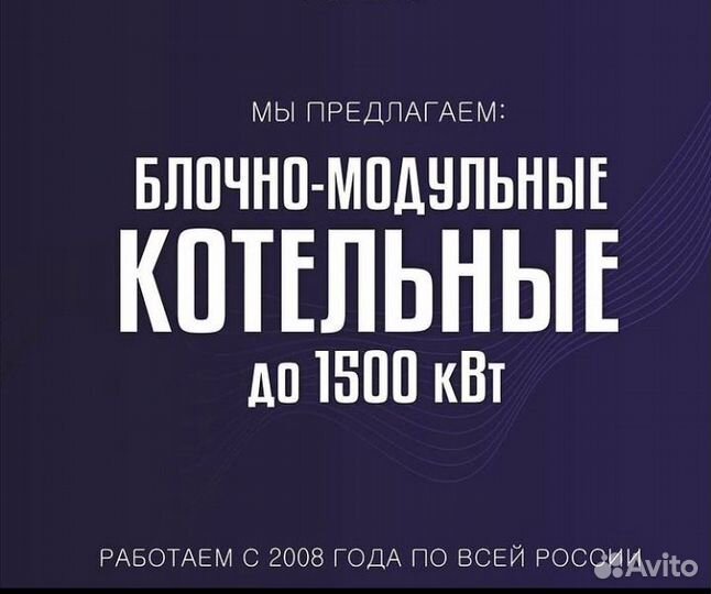 Установка, обслуживание, ремонт пеллетных котлов