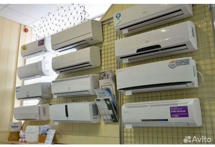 Кондиционеры