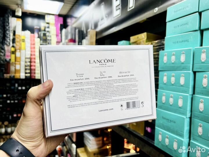 Lancome набор