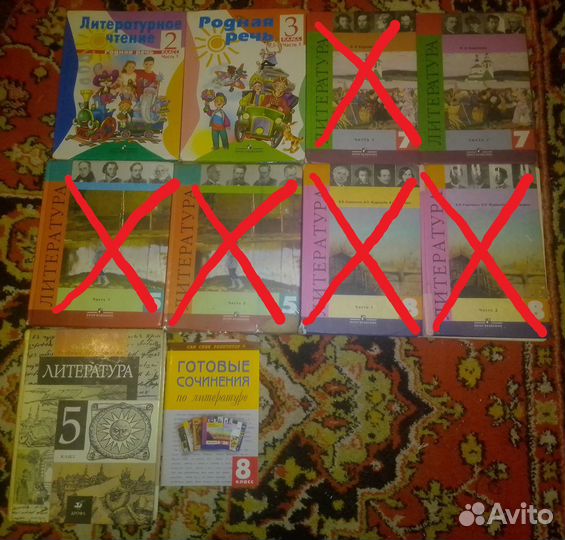 Литература