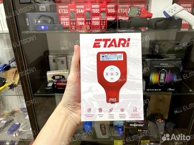 Толщиномер Etari ET 700 MAX + Bluetooth (3D отчет)