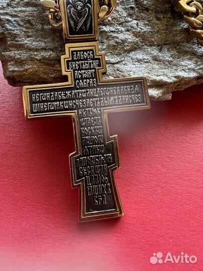 Крест и цепь