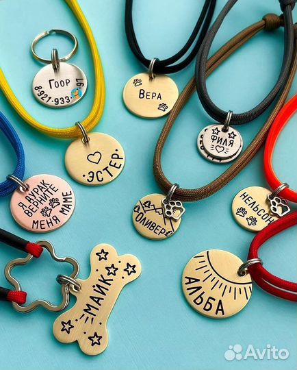 Адресник для собак и кошек, жетон, брелок