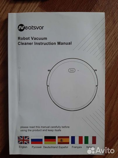 Запчасти на робот пылесос