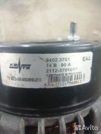 Генератор ваз