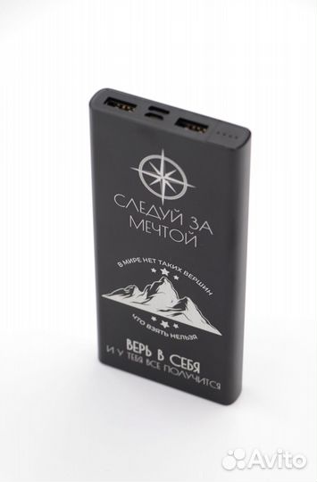 Повербанк в красивой коробке