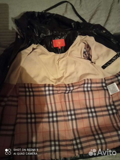 Куртка детская