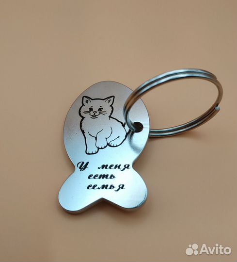 Адресник для домашних животных с Вашим телефоном