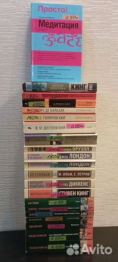 Книги